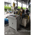लंबवत हाइड्रोलिक अल ब्रिकेट ब्रिकेटिंग प्रेस मशीन